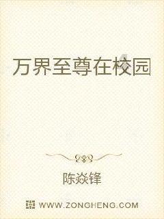 请勿触线