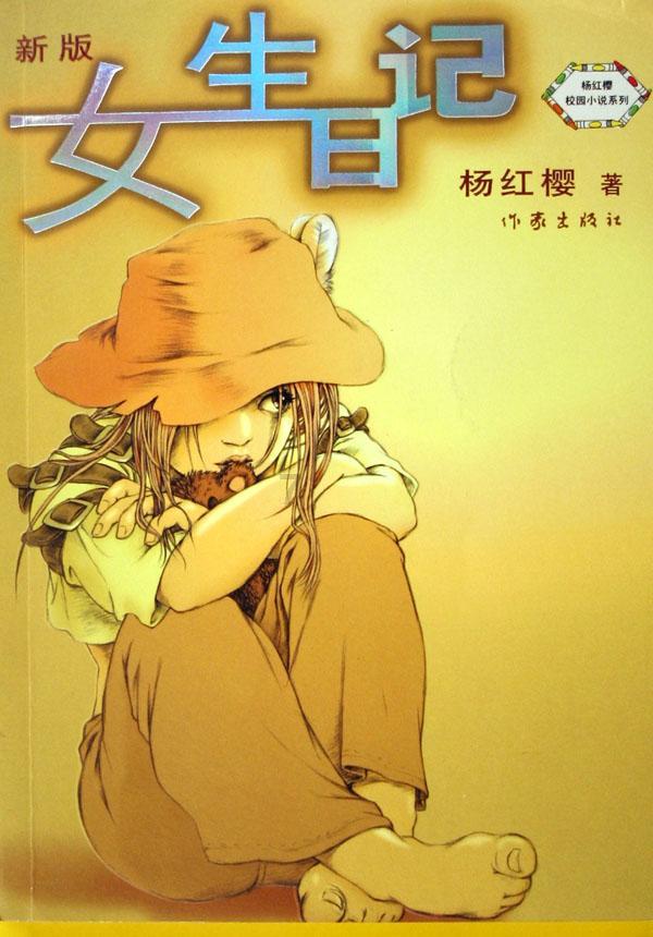 15岁女孩服用感冒药后引发肝衰竭后续：已找到匹配肝源