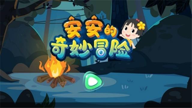 疯狂实验室找物品